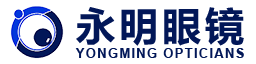 永明眼镜